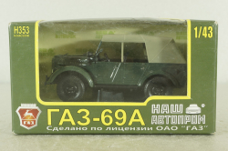 Газ-69А 4х4 1953, зеленый, Н353, Наш Автопром 1:43