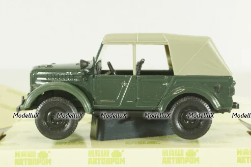 Газ-69А 4х4 1953, зеленый, Н353, Наш Автопром 1:43