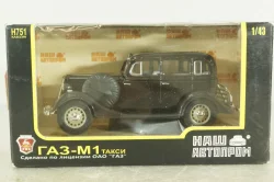 Газ-М1 Такси 1936, черный, Н751, Наш Автопром 1:43 Уценка 2!