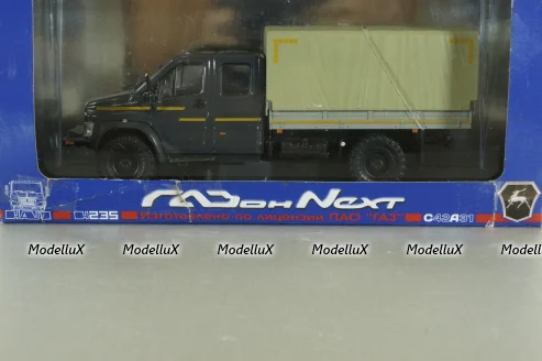 Газон NEXT C42А31 бортовой с тентом серый/бежевый Н235, Наш Автопром 1:43