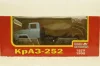 Краз-252 тягач 1980 голубой, Н779, Наш Автопром 1:43