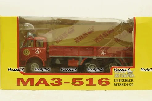 Маз-516, Leipziger Messe (из к/ф "Мировой парень")бортовой, Н765, Наш Автопром 1:43