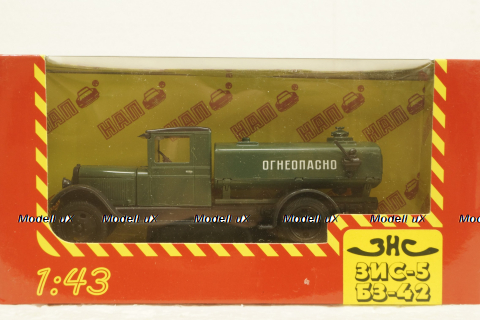 Зис-5 Б3-42, Огнеопасно, Зеленый, Н922, Наш Автопром 1:43