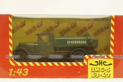 Зис-5 Б3-42, Огнеопасно, Зеленый, Н922, Наш Автопром 1:43