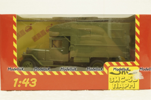 Зис-5В Парм, хаки, Н901, Наш Автопром 1:43