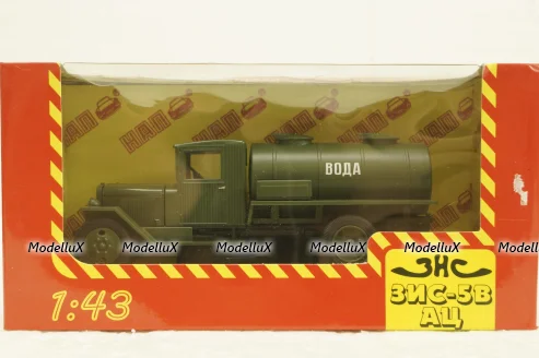 Зис-5В АЦ, Вода, Н914, Наш Автопром 1:43