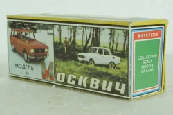 Москвич-427, Аэрофлот, Март 1990г., Тантал/Радон 1:43