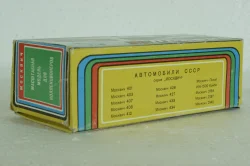 Москвич-427, Аэрофлот, Март 1990г., Тантал/Радон 1:43