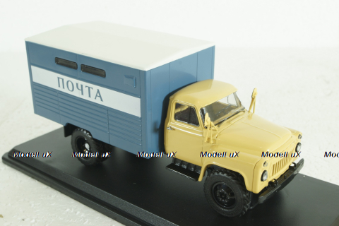 Газ-53 ГЗСА Почтовый фургон, SSM1341, SSM 1:43