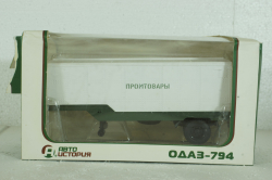 Полуприцеп Одаз-794 "Промтовары", 100640, АвтоИстория 1:43