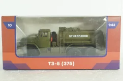 Урал-ТЗ-5 (375) Топливозаправщик на шасси Урал-375 Легендарные Грузовики СССР №10, 1:43