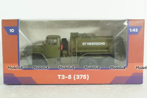Урал-ТЗ-5 (375) Топливозаправщик на шасси Урал-375 Легендарные Грузовики СССР №10, 1:43
