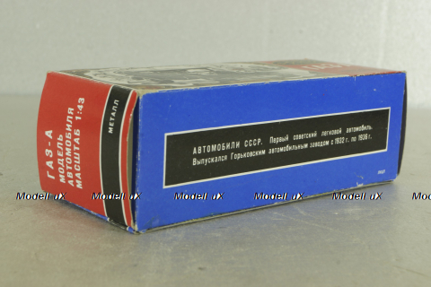 Газ-А Пожарный, в коробке, Тантал/Радон 1:43