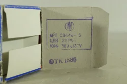 Газ-А, сентябрь 1991г., Тантал/Радон 1:43