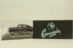 Газ-М20 "Победа" Милиция из к/ф "Самогонщики" 1955, VVM008, IST 1:43 РАРИТЕТ!