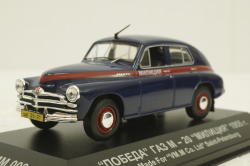 Газ-М20 "Победа" Милиция из к/ф "Самогонщики" 1955, VVM008, IST 1:43 РАРИТЕТ!