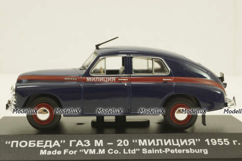 Газ-М20 "Победа" Милиция из к/ф "Самогонщики" 1955, VVM008, IST 1:43 РАРИТЕТ!