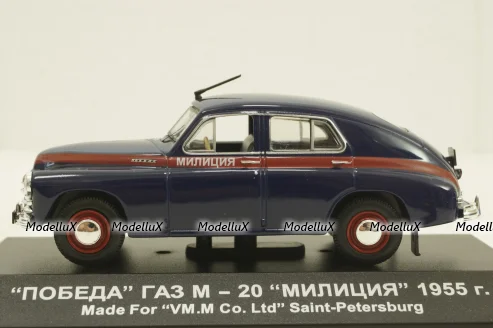 Газ-М20 "Победа" Милиция из к/ф "Самогонщики" 1955, VVM008, IST 1:43 РАРИТЕТ!