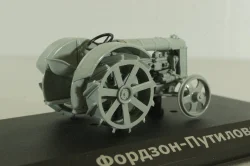 Фордзон-Путиловец трактор 1924, серый, ТРАКТОРЫ история,люди,машины (Hachette) №9 1:43