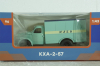 КХА-2-57 фургон "Хлеб" на шасси Газ-51А, 1957, Легендарные Грузовики СССР №96, 1:43