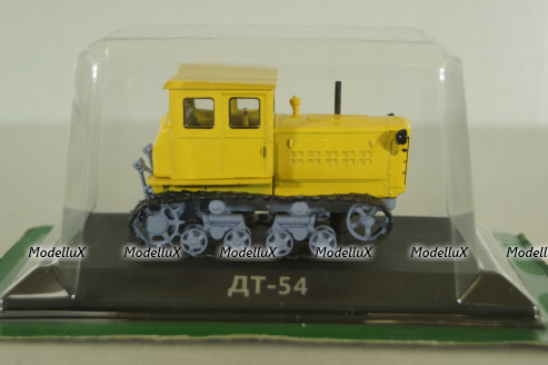 ДТ-54 трактор 1949, желтый, ТРАКТОРЫ история,люди,машины (Hachette) №2 1:43