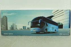 Higer H92 KLQ6125A, China 1:42