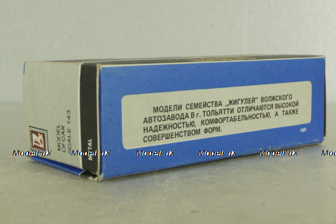 Ваз-2107, серый, Тантал/Радон 1:43