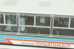 Икарус-280.33 Экспресс 04005W, Classicbus 1:43