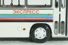 Икарус-280.33 Экспресс 04005W, Classicbus 1:43