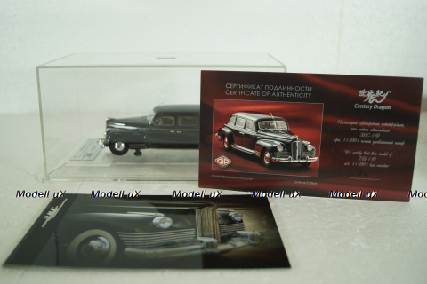 Зис-110, черный 1946 DiP 111001, DiP Models 1:43