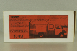 Газ-330232 Пожарный автомобиль 1995, Херсон Моделс 1:43