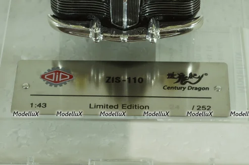 Зис-110, черный 1946 DiP 111001, DiP Models 1:43