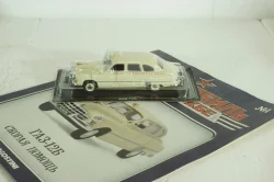 Газ-12Б Зим скорая медицинская помощь, Автомобиль на службе №1, 1:43 С журналом!