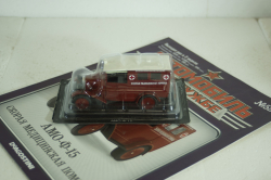 АМО-Ф-15 Скорая медицинская помощь, Автомобиль на службе №34, 1:43