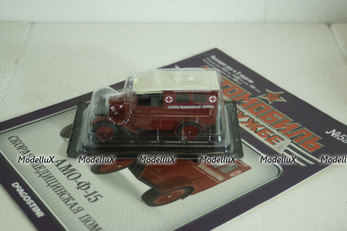 АМО-Ф-15 Скорая медицинская помощь, Автомобиль на службе №34, 1:43