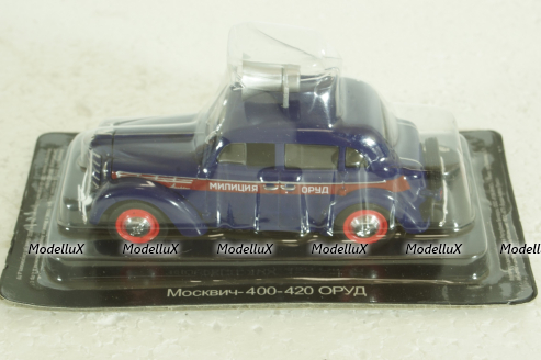 Москвич-400-420 Милиция (ОРУД), Автомобиль на службе 1:43