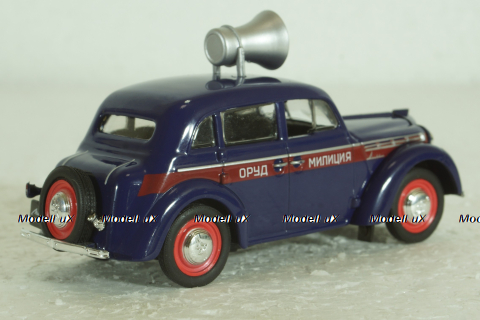 Москвич-400-420 Милиция (ОРУД), Автомобиль на службе 1:43