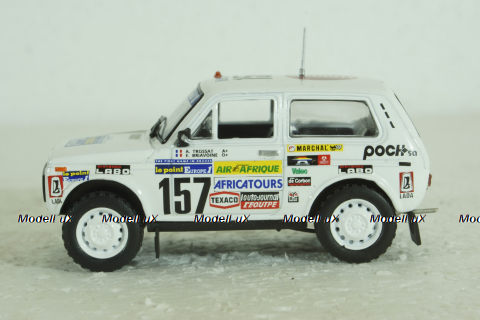 Ваз-2121 Нива, Ралли, Автолегенды СССР, 1:43