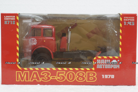 Маз-508В тягач 1970 красный, Н718, Наш Автопром 1:43