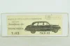 Газ-12 Зим 1950, черный, Херсон Моделс 1:43