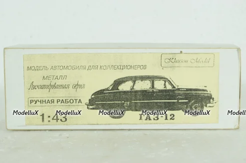 Газ-12 Зим 1950, черный, Херсон Моделс 1:43