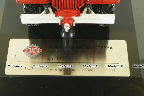 Зил-157 АЦУ-10, пожарная автоцистерна 1991г., 115730, DiP Models 1:43