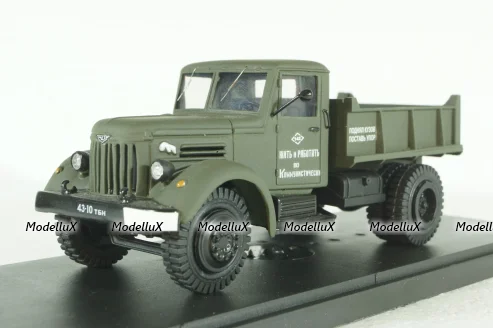 Маз-205 самосвал 1958г., Modellux 1:43