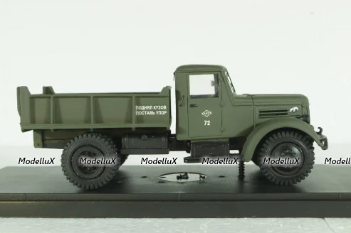 Маз-205 самосвал 1958г., Modellux 1:43