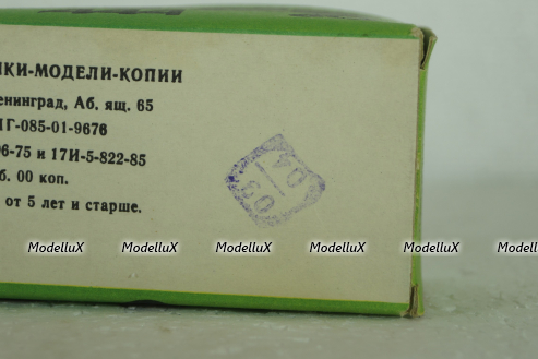 ГАЗ-АА, черный/хаки в коробке, з-д Двигатель 1:43 