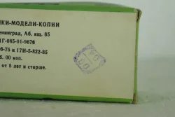 ГАЗ-АА, черный/хаки в коробке, з-д Двигатель 1:43 