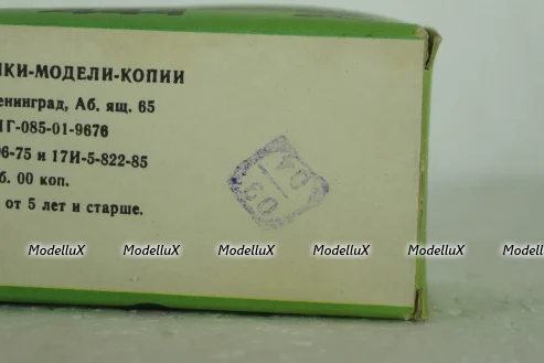 ГАЗ-АА, черный/хаки в коробке, з-д Двигатель 1:43 