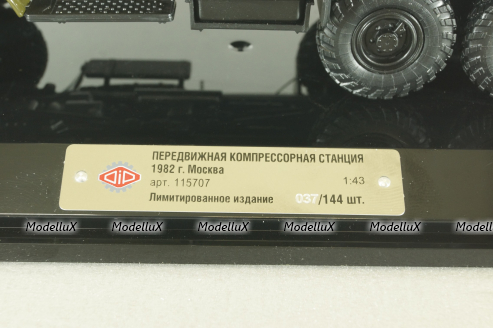 Зил-157 ПКС, передвижная компрессорная станция, 1982 г., зеленый/серый, 115707, DiP Models 1:43