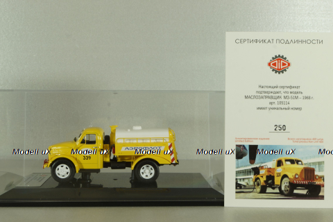 ГАЗ МЗ-51М Аэрофлот маслозаправщик, 1968г.,желтый, 105114, DiP Models 1:43