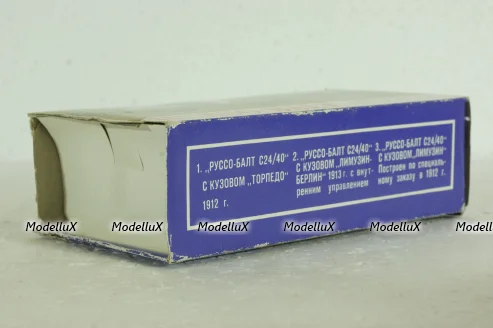 Руссо-Балт С24-40, ноябрь 1990г., красный, Тантал/Радон 1:43